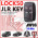 Lock50 HW06-A Change ID JLR Key 315 Mhz  2010  to 2024, 6 image